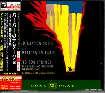 BVCC-9936 front cover