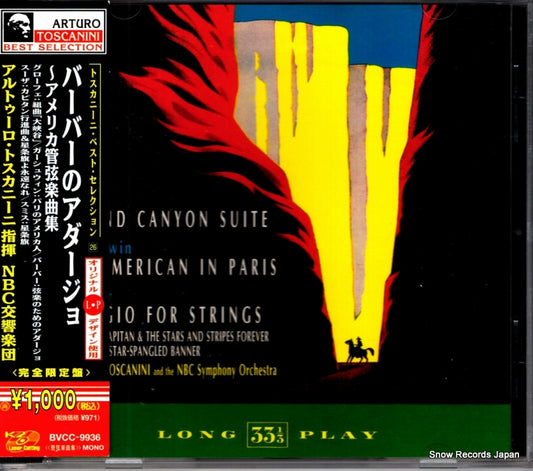 BVCC-9936 front cover
