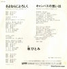 UC-79 back cover