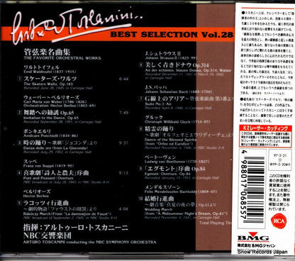 BVCC-9938 back cover
