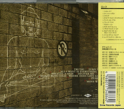 PHCR-1440 back cover