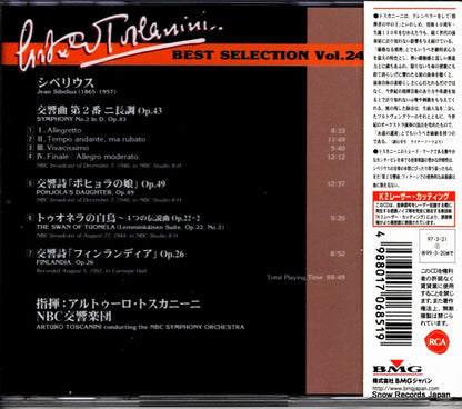 BVCC-9934 back cover