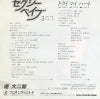 RD-4063 back cover