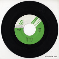 RD-4063 disc