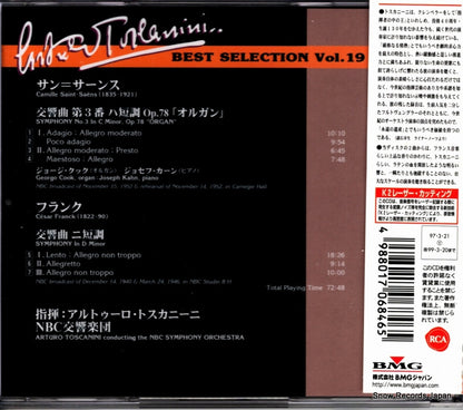 BVCC-9929 back cover
