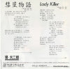 RD-4051 back cover