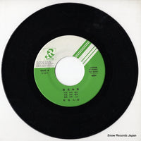 RD-4051 disc