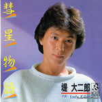 RD-4051 front cover