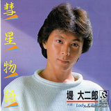 RD-4051 front cover