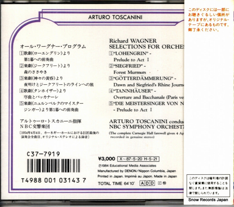 30C37-7919 back cover