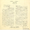 HIT-1119 back cover