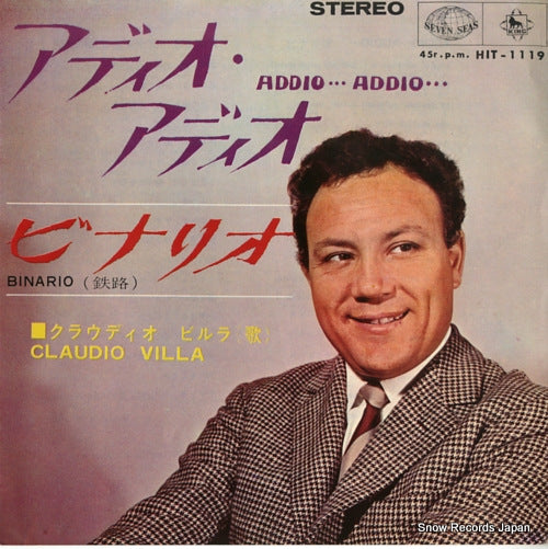 HIT-1119 front cover