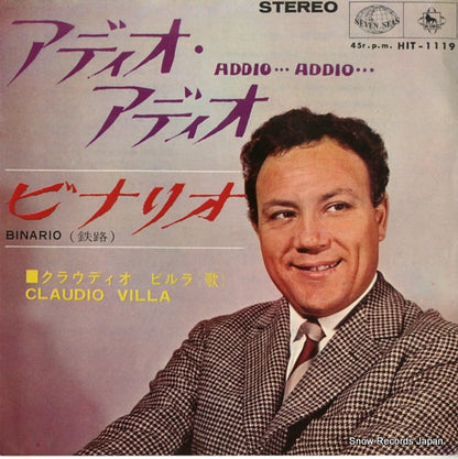 HIT-1119 front cover