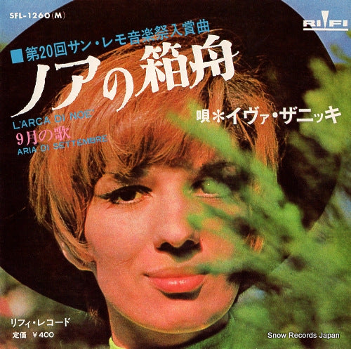 SFL-1260(M) front cover