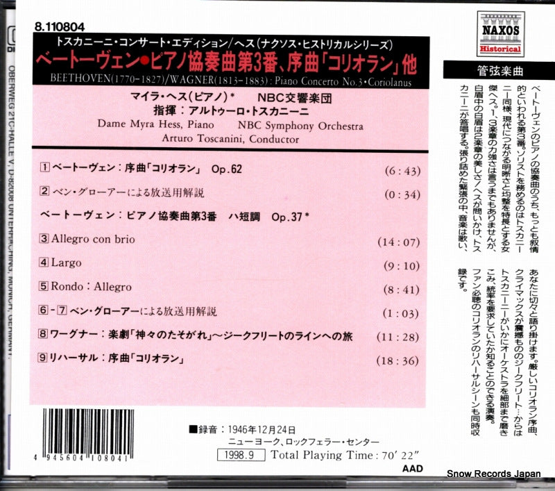 8.110804 back cover