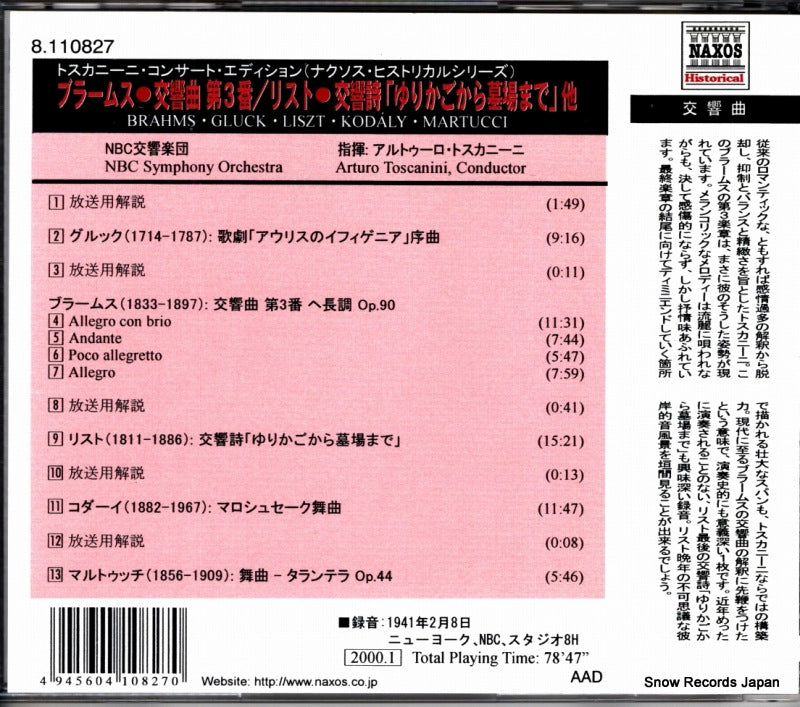 8.110827 back cover