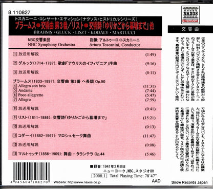 8.110827 back cover