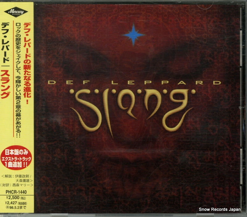 PHCR-1440 front cover