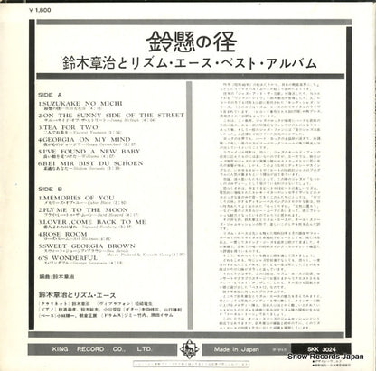 SKK3024 back cover