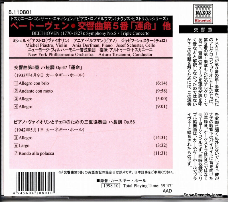 8.110801 back cover