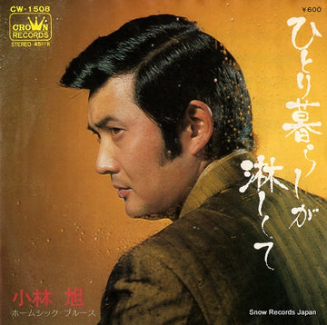 CW-1508 front cover
