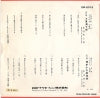 DR-2012 back cover