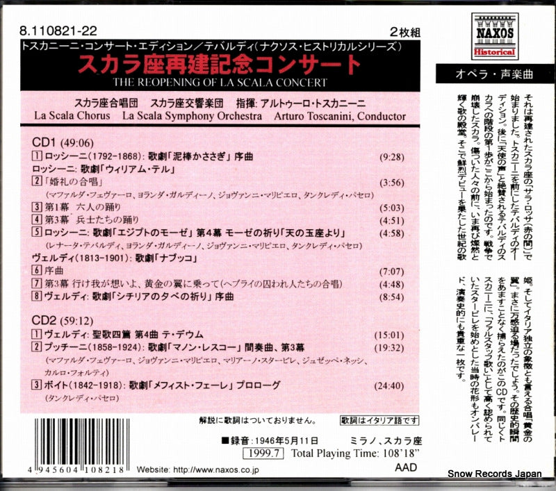 8.110821-22 back cover
