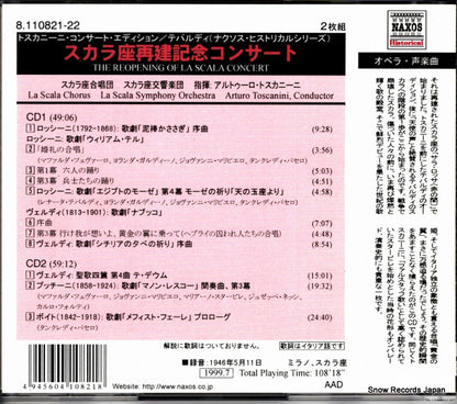 8.110821-22 back cover