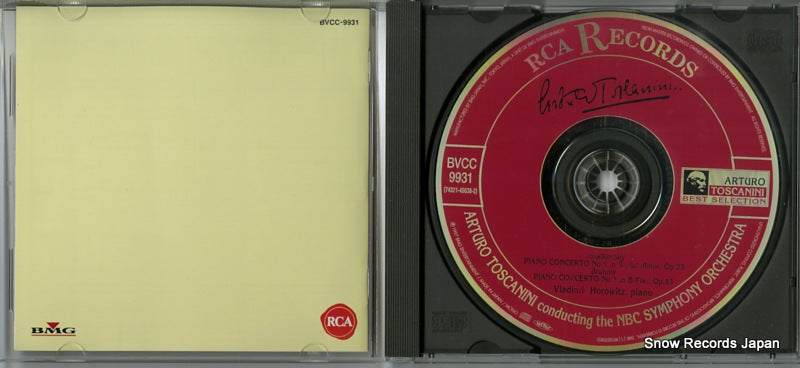 BVCC-9931 disc