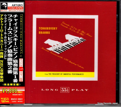 BVCC-9931 front cover