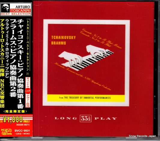 BVCC-9931 front cover