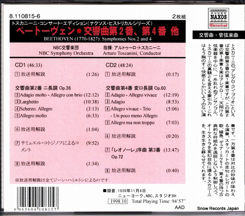 8.110815-16 back cover