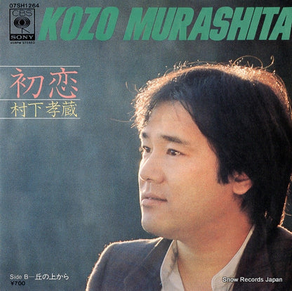 07SH1264 front cover