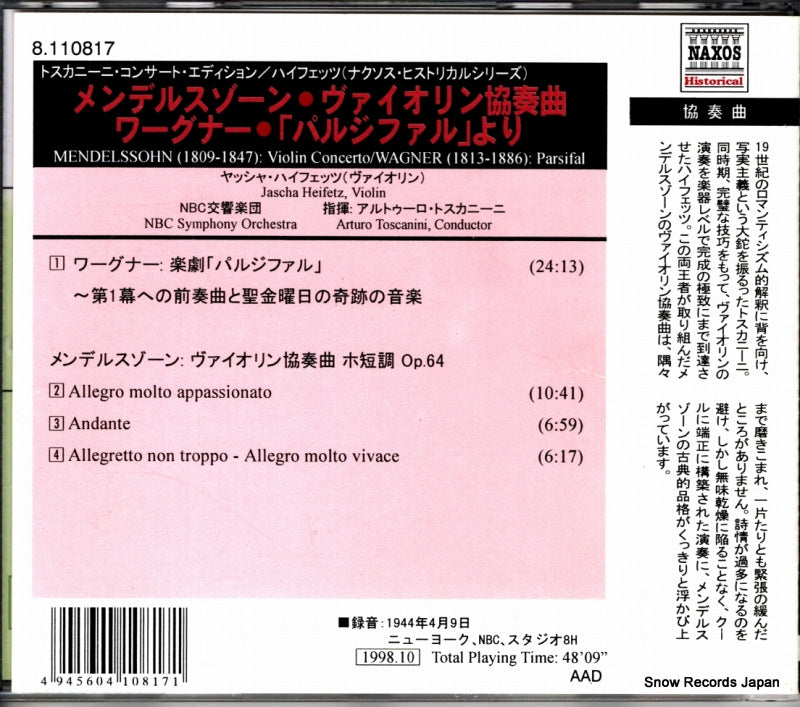 8.110817 back cover