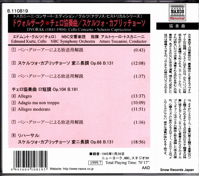 8.110819 back cover