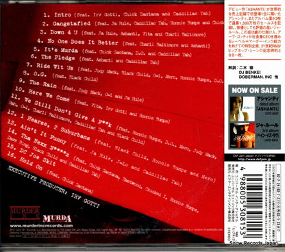 UICD-6044 back cover