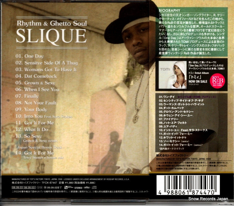 TFCK-87447 back cover