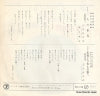 SN-1152 back cover