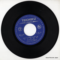 SN-1152 disc