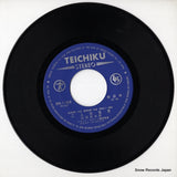 SN-1152 disc
