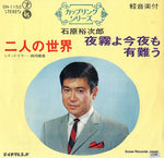 SN-1152 front cover