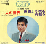 SN-1152 front cover