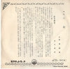 OV-177 back cover