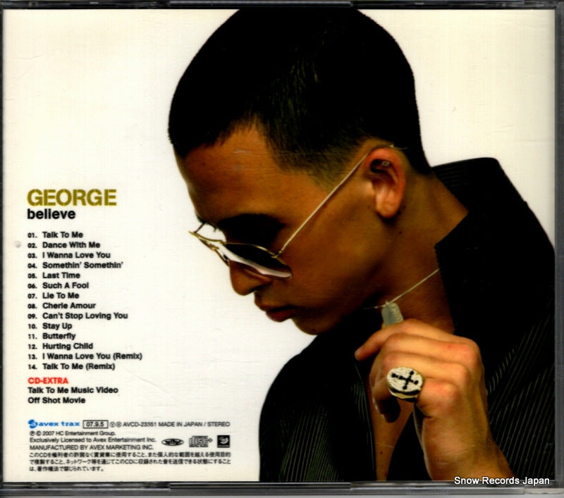 AVCD-23351 back cover