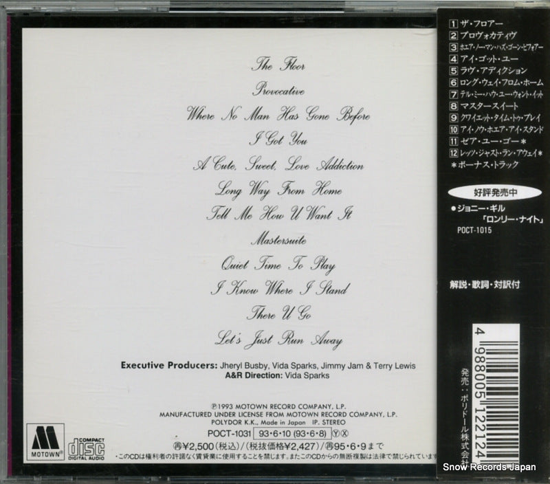POCT-1031 back cover