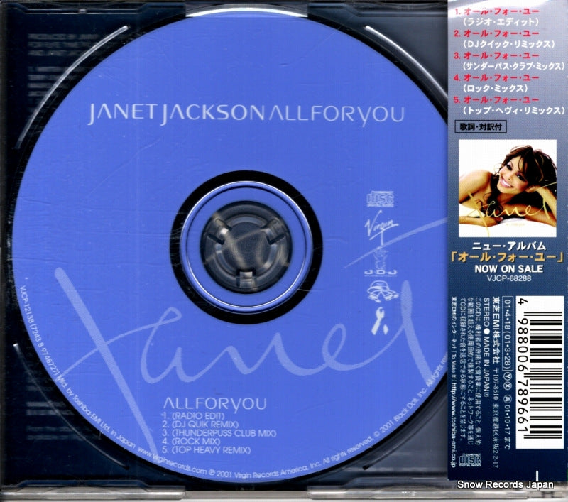VJCP-12138 back cover