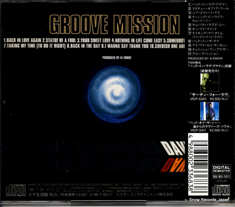 VICP-5720 back cover