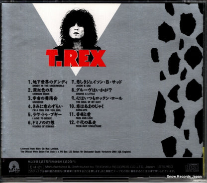 20CP-7 back cover