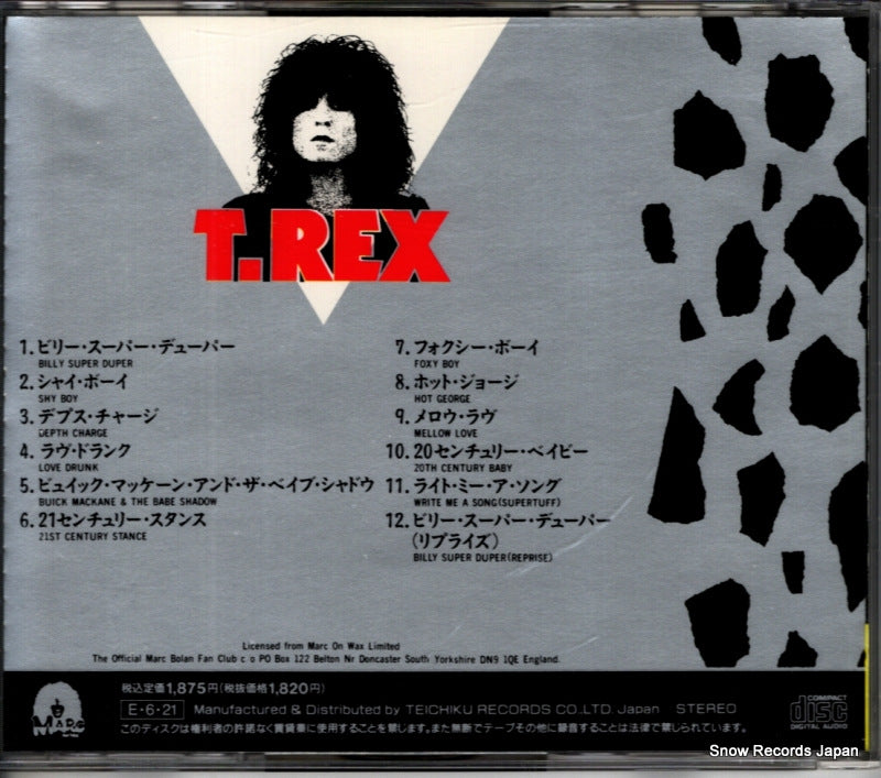 20CP-19 back cover