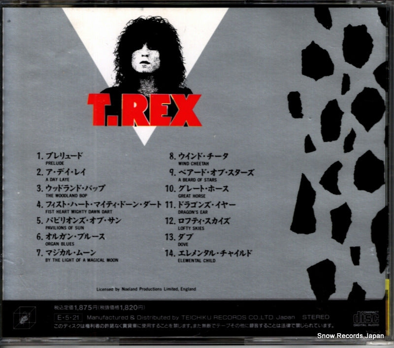 20CP-15 back cover